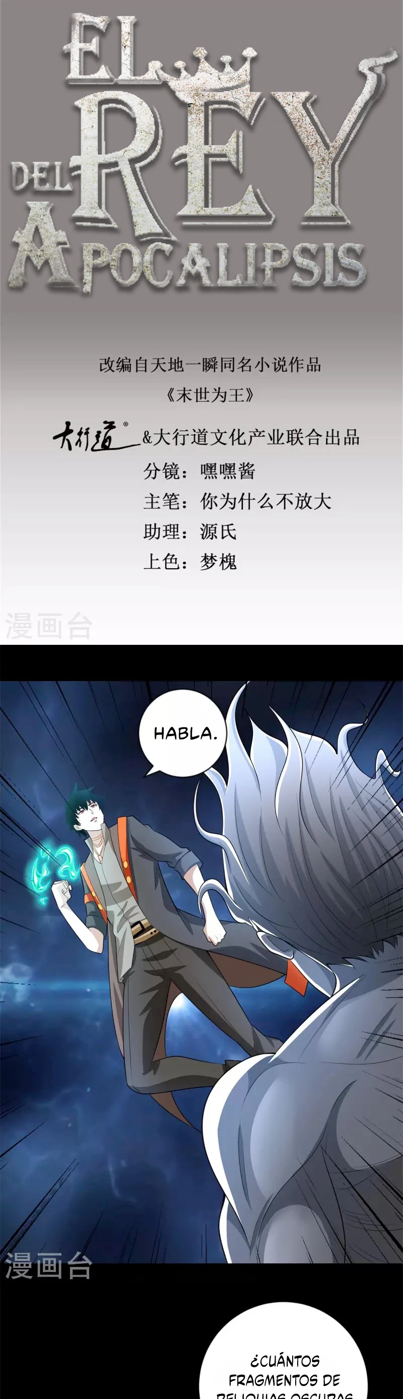 El rey del apocalipsis > Capitulo 508 > Page 11